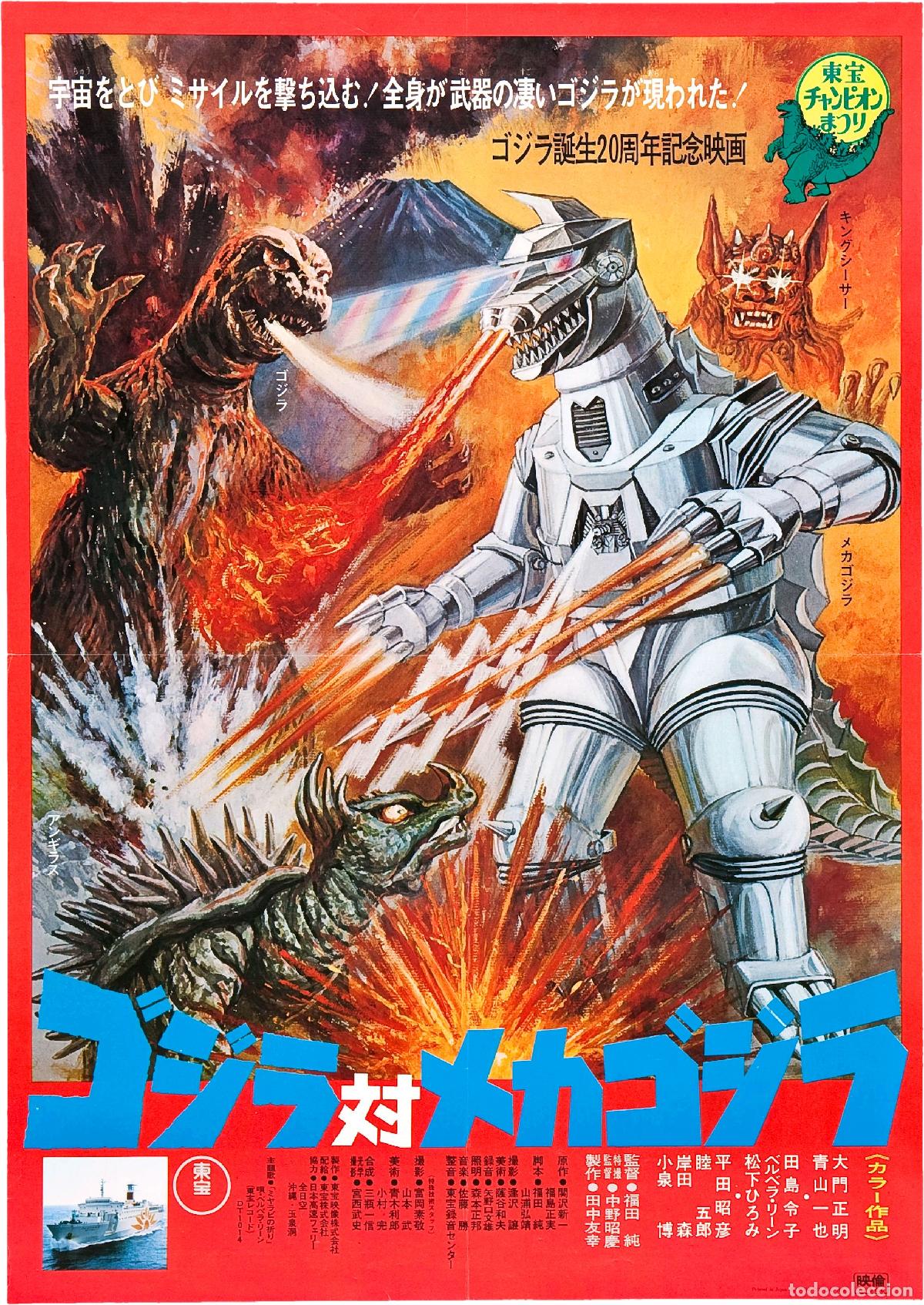 Cine: POSTER GODZILLA VS MECHAGODZILLA - Foto 1