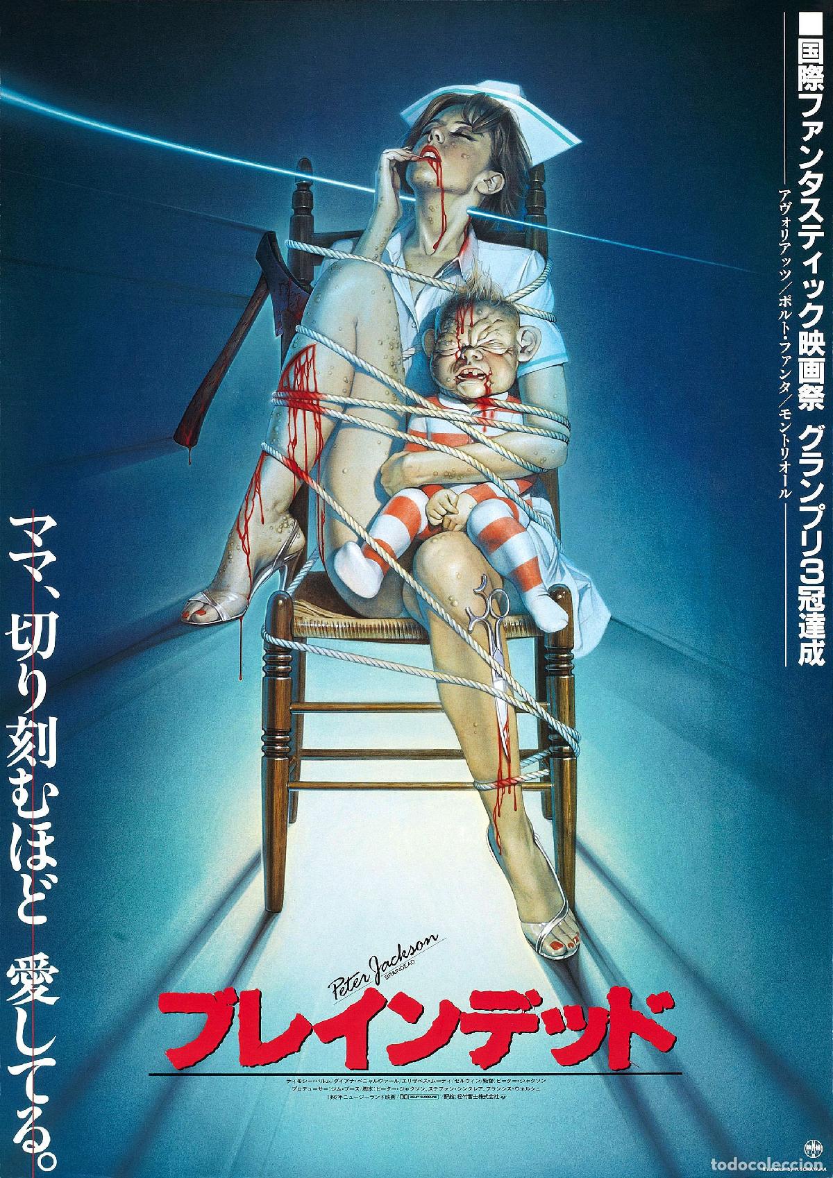 Cine: POSTER BRAINDEAD - Foto 1