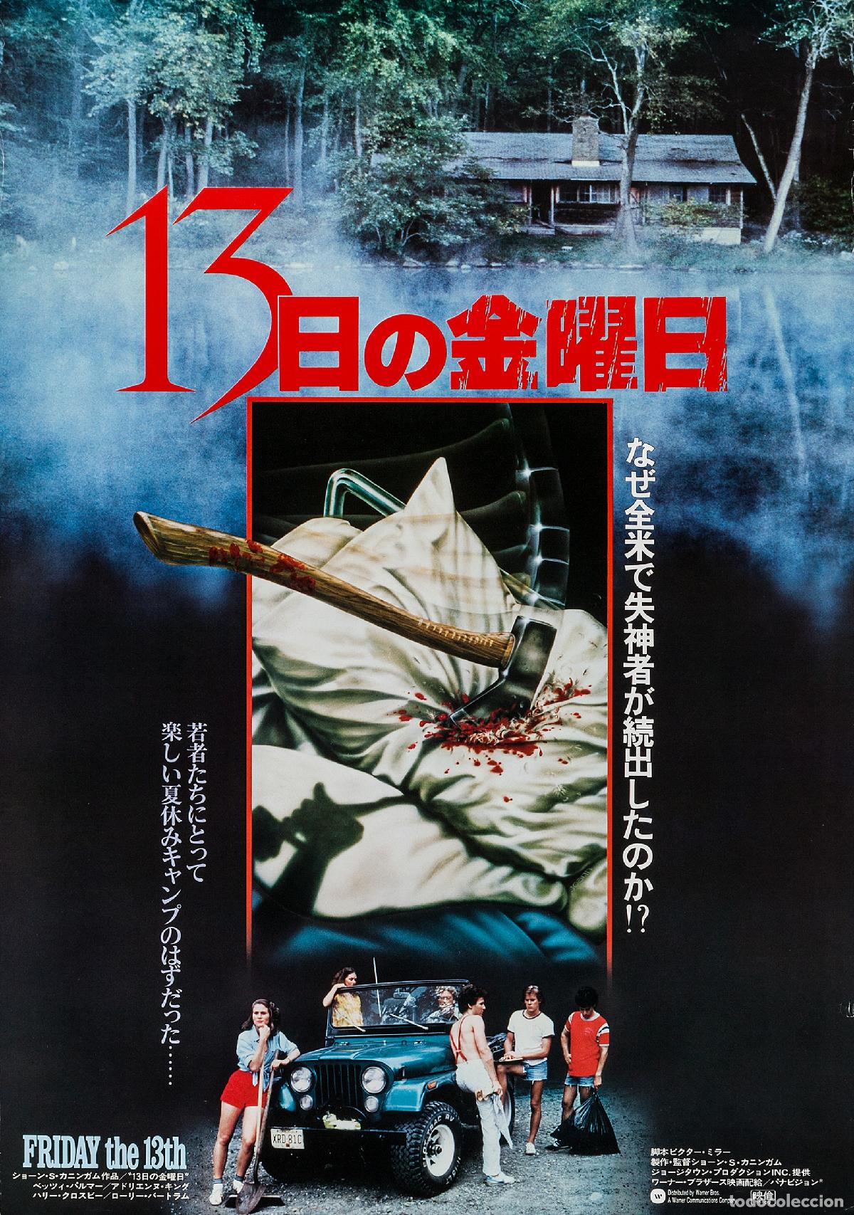 Cine: POSTER VIERNES 16 - Foto 1