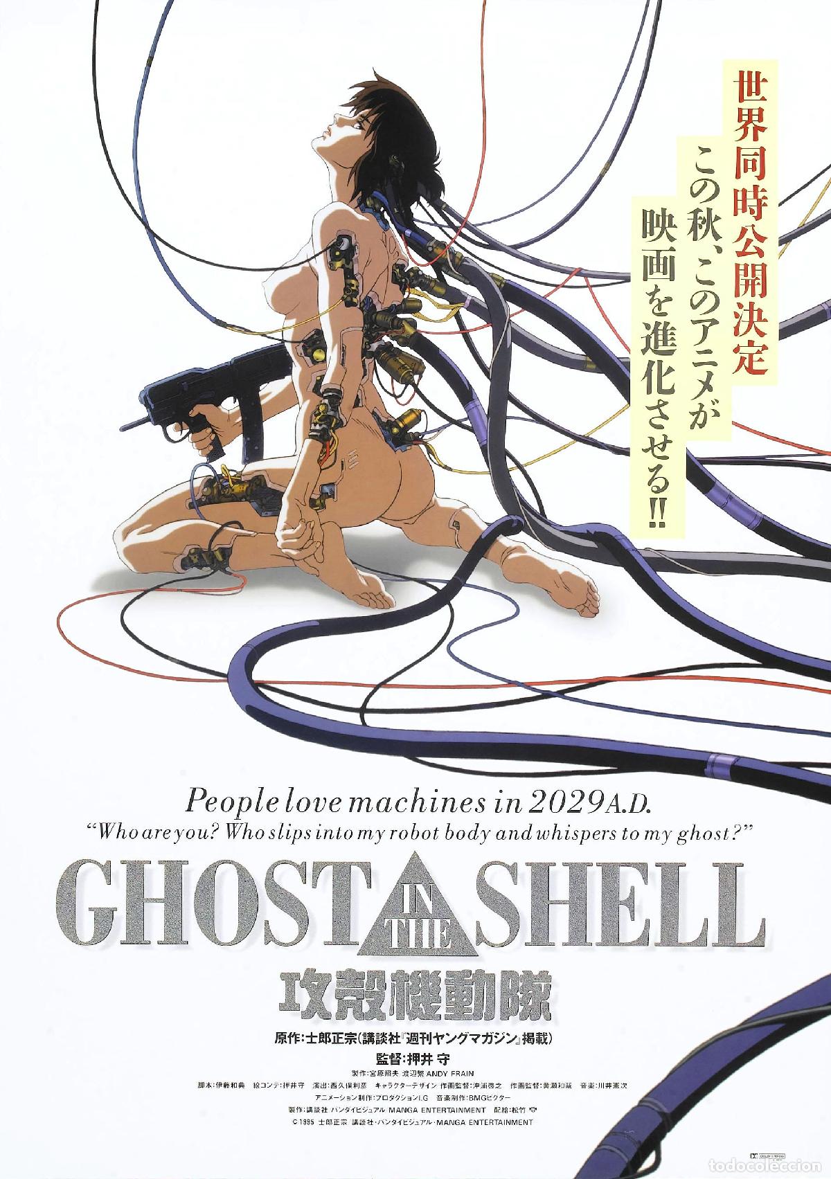 Cine: POSTER GHOST IN THE SHELL - Foto 1