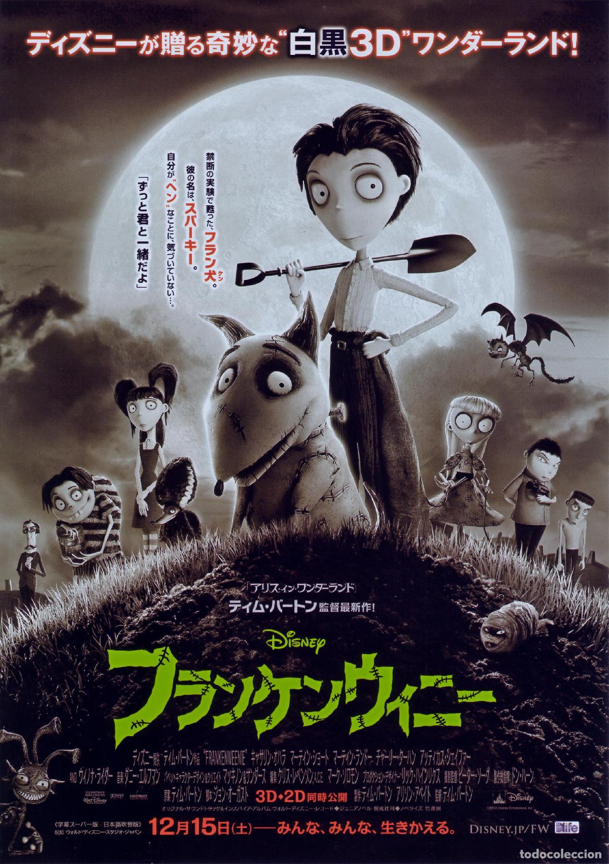 Cine: POSTER TIM BURTON FRANKENWEENIE - Foto 1
