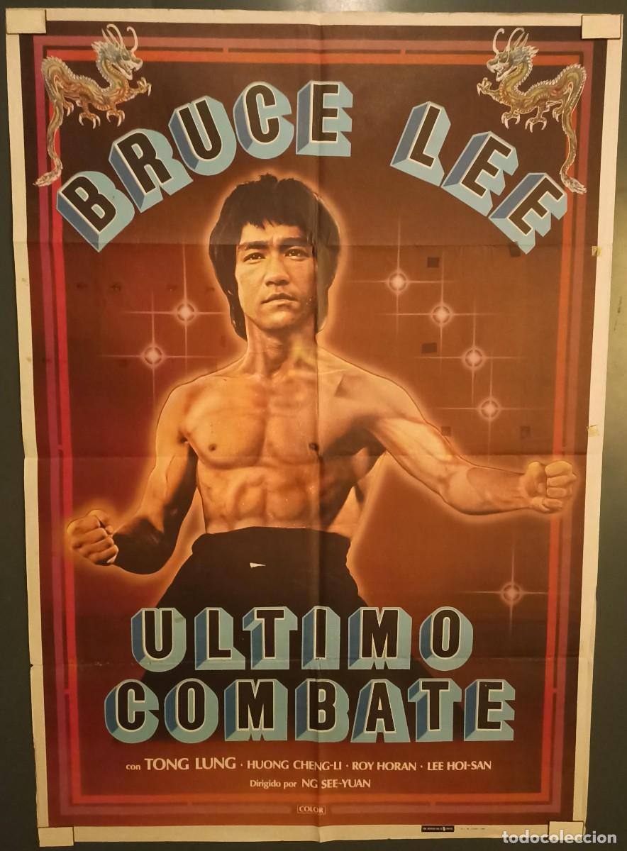 Cine: Ultimo Combate 1981, cartel de cine - Foto 1