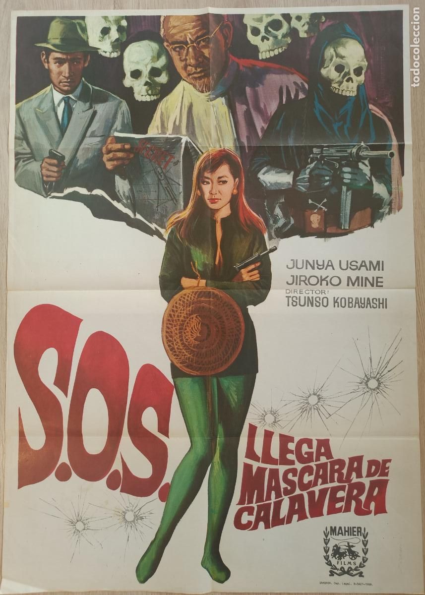 Cine: CARTEL CINE S.O.S. LLEGA MASCARA DE CALAVERA JUNYA USAMI JIROKO MINE 1968 C2758