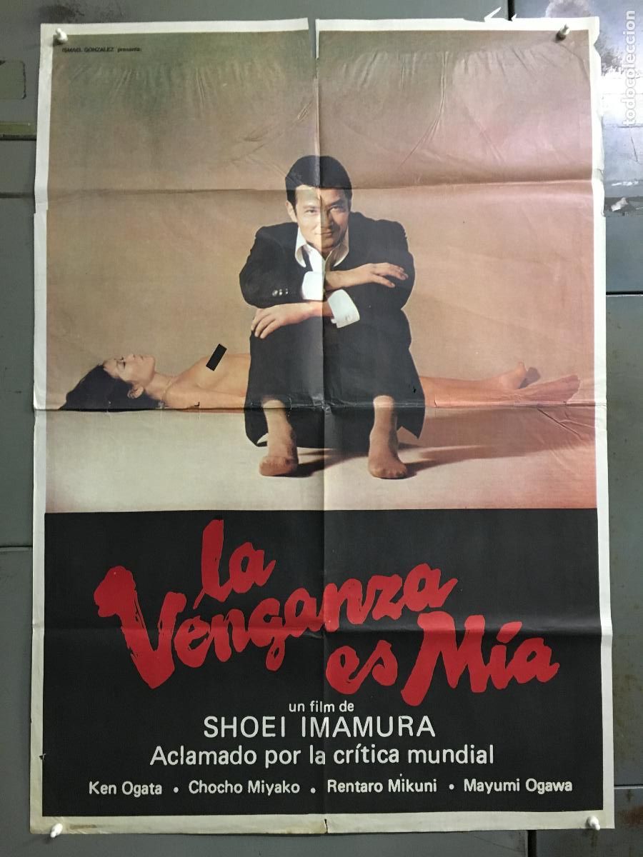 Cine: AES94 LA VENGANZA ES MIA SHOHEI IMAMURA POSTER ORIGINAL 70X100 ESTRENO