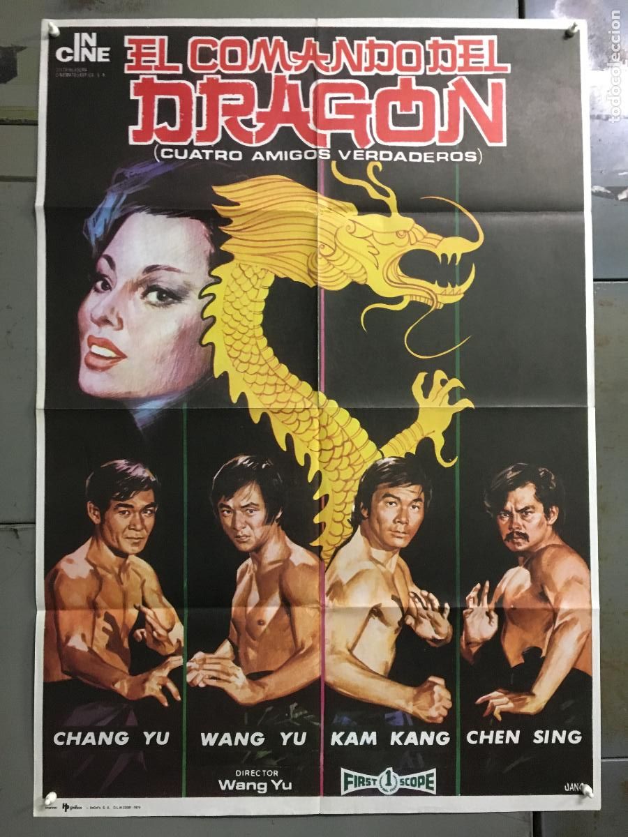 Cine: AET27 EL COMANDO DEL DRAGON WANG YU KARATE ARTES MARCIALES POSTER ORIGINAL 70X100 ESTRENO