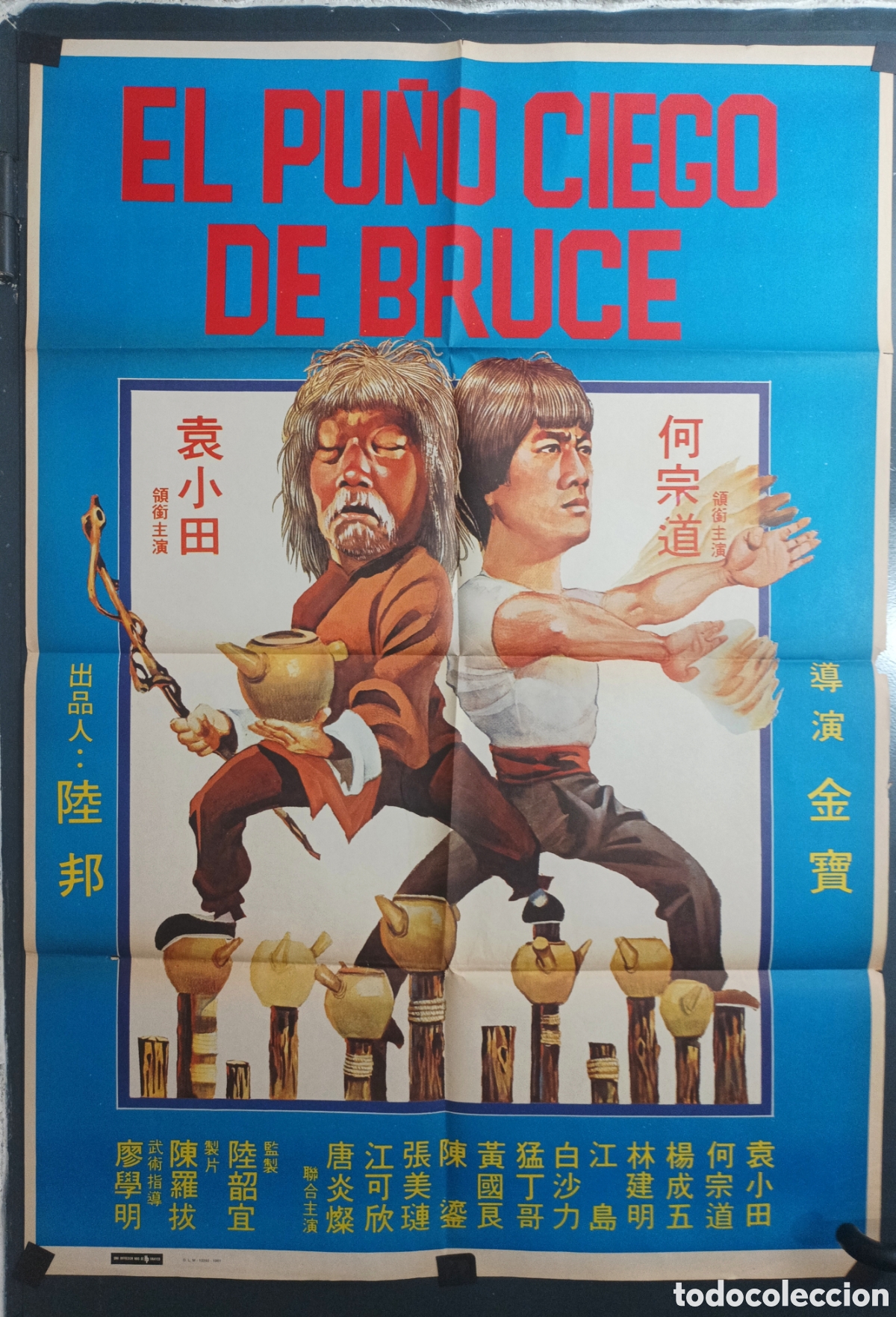 Cine: Cartel original de &eacute;poca de la pel&iacute;cula &rdquo;El Pu&ntilde;o Ciego de Bruce&rdquo; 1979