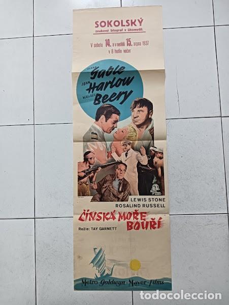 Cin&eacute;ma: PJE 0254 MARES DE CHINA CLARK GABLE JEAN HARLOW WALLACE BEERY POSTER ORIGINAL CHECO 31X96