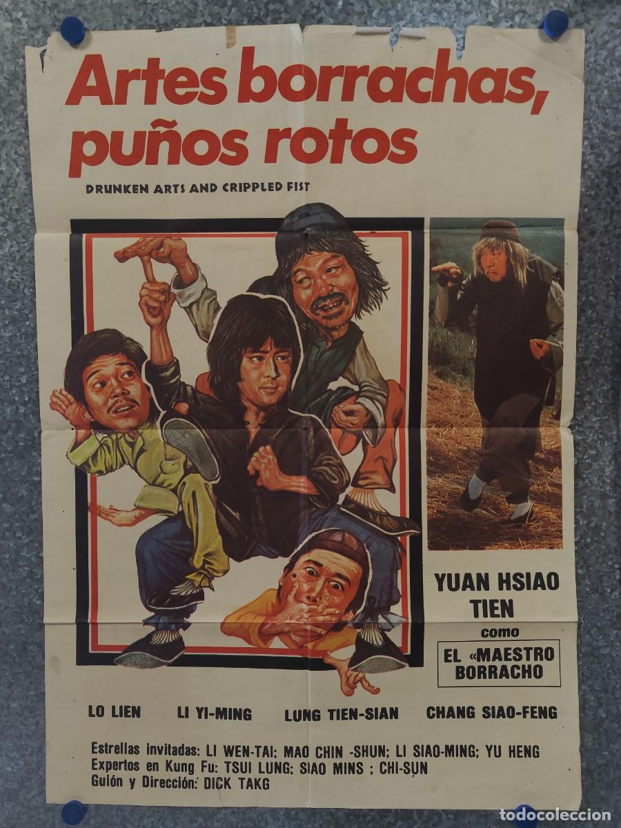 Cine: ARTES BORRACHAS PU&Ntilde;OS ROTOS. YUEN HSIAO TIEN. POSTER ORIGINAL