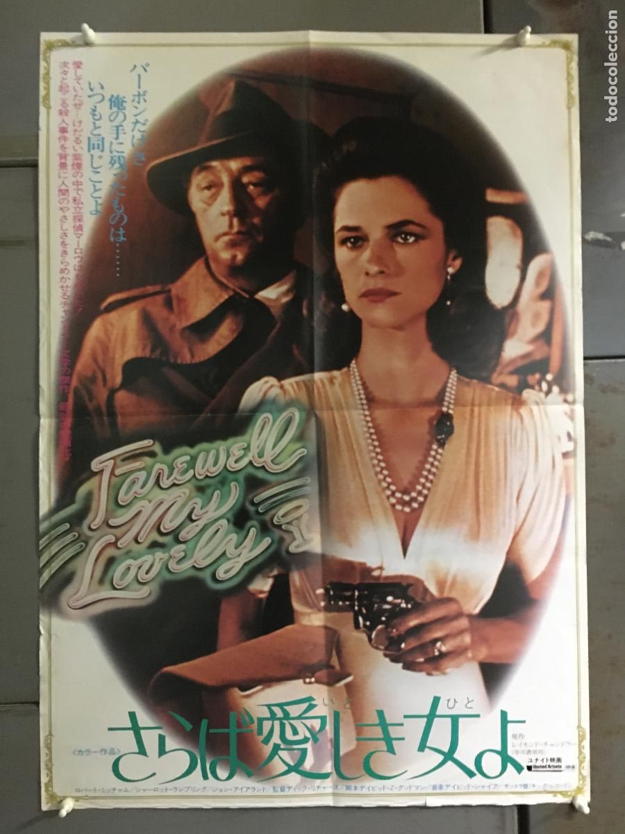 Cine: AFG40 ADIOS MU&Ntilde;ECA ROBERT MITCHUM CHARLOTTE RAMPLING RAYMOND CHANDLER POSTER ORIGINAL JAPONES 51X72