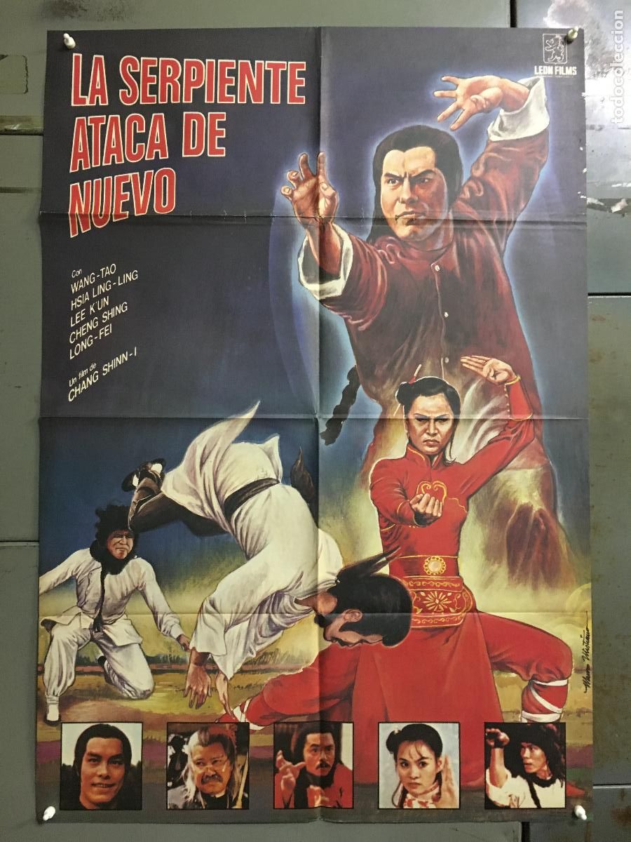 Cine: AFK11 LA SERPIENTE ATACA DE NUEVO KARATE ARTES MARCIALES POSTER ORIGINAL 70X100 ESTRENO