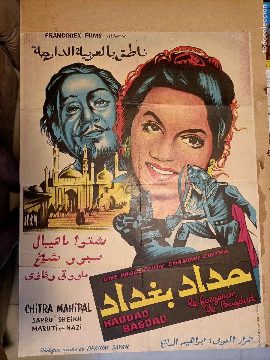 Cine: POSTER DE LA PEL&Iacute;CULA, LE FORGERON DE BAGDAD, (EL HERRERO DE BAGDAD 1957)77X57CM