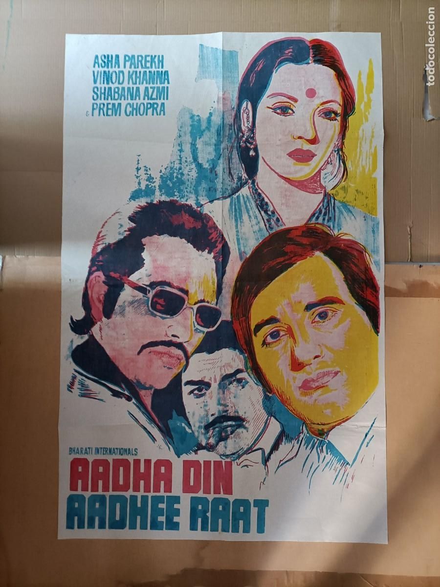 Cinema: POSTER DE LA PEL&Iacute;CULA, india, AADHA DIN AADHEE RAAT.(MEDIO D&Iacute;A MEDIA NOCHE) MIDE 86X65 CM