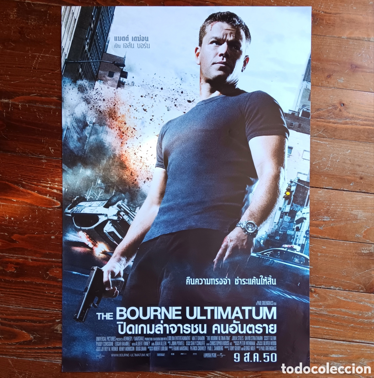 Cinema: &rdquo;EL ULTIM&Aacute;TUM DE BOURNE&rdquo; CARTEL ORIGINAL ESTRENO THAIL&Aacute;NDIA 2007 MATT DAMON ENROLLADO