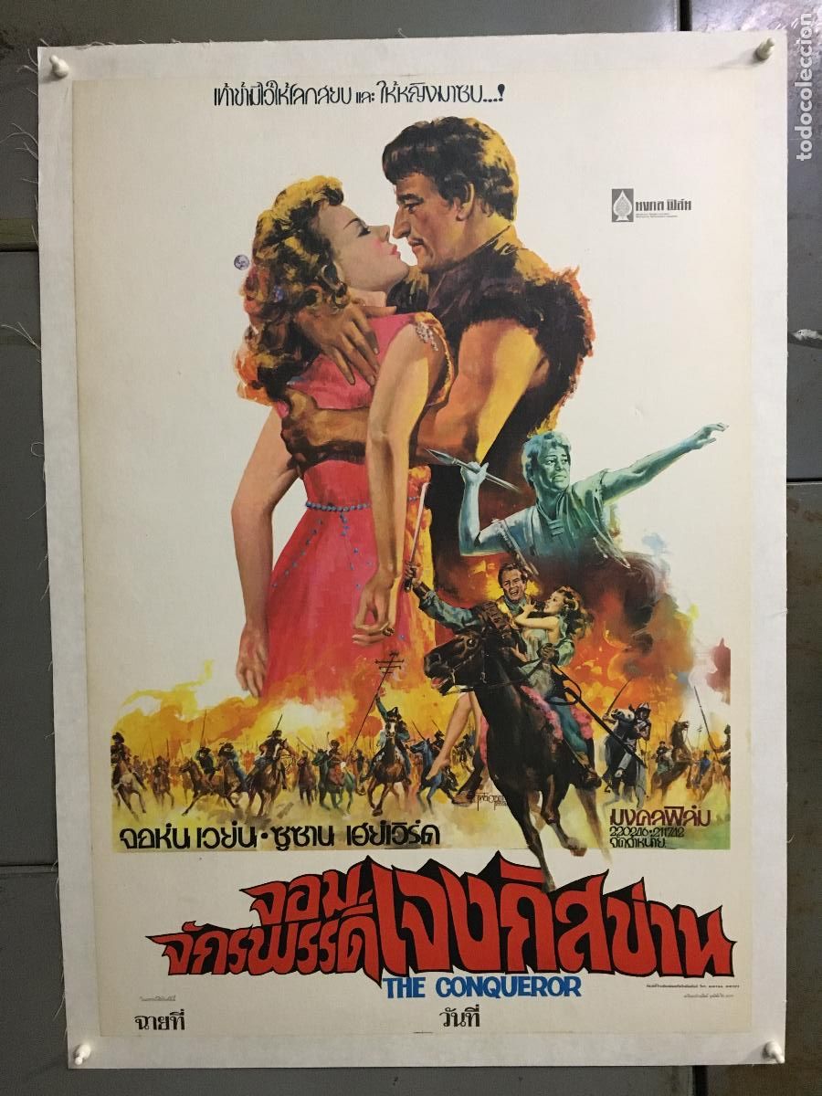 Cine: R0591 EL CONQUISTADOR DE MONGOLIA JOHN WAYNE SUSAN HAYWARD POSTER ORIG TAILANDES 54X78 ENTELADO