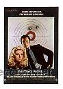 Kino: DESTINO FATAL. POR BURT ERYNOLDS. REPRODUCCION EN PAPEL A&Ntilde;OS 80.