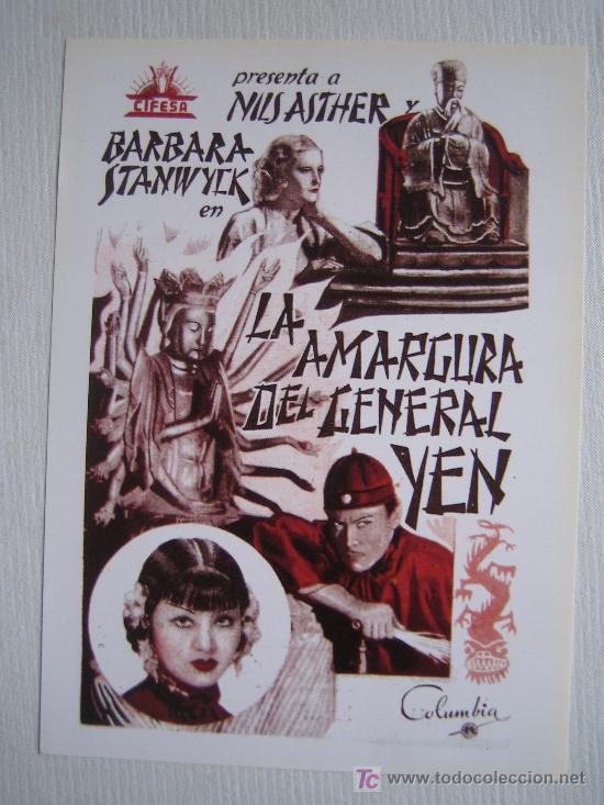 Kino: La amargura del general yen - folleto reproduccion
