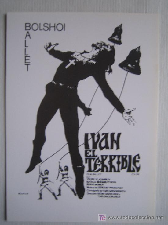 Cinema: Ivan el terrible- folleto reproduccion - ballet bolshoi