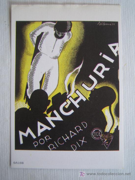 Cinema: Manchuria - folleto reproduccion
