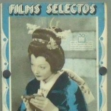 Cine: ON47 SYLVIA SIDNEY MARLENE DIETRICH CAROLE LOMBARD REVISTA ESPAÑOLA FILMS SELECTOS AGOSTO 1933