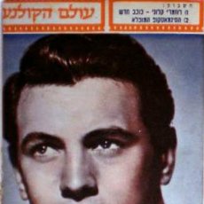 Cine: REVISTA DE CINE DE ISRAEL CON ROCK HUDSON EN LA PORTADA DE 1953 GINA LOLLOBRIGIDA LANA TURNER