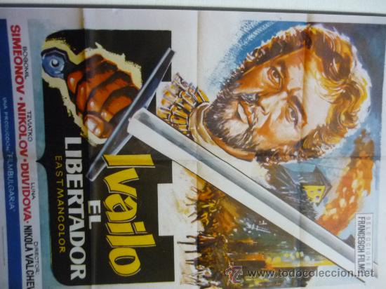 Kino: REPRODUCCION CARTEL IVAILO EL LIBERTADOR