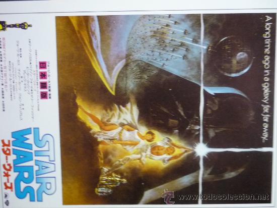 Cine: STAR WARS - Foto 1