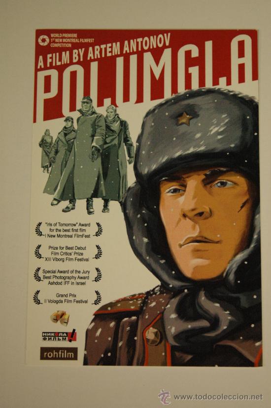 Kino: postal de cine - polungla - artem antonov film