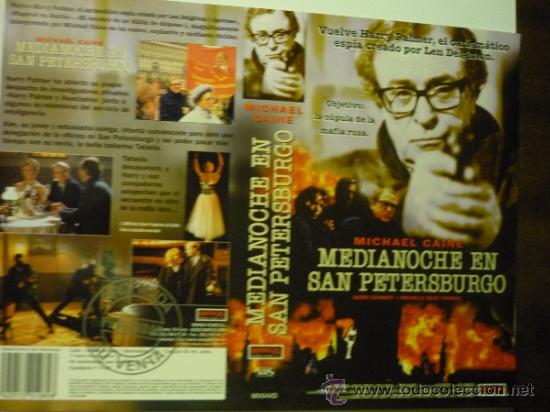 Kino: CARATULA VIDEO VHS MEDIANOCHE EN SAN PETERSBURGO