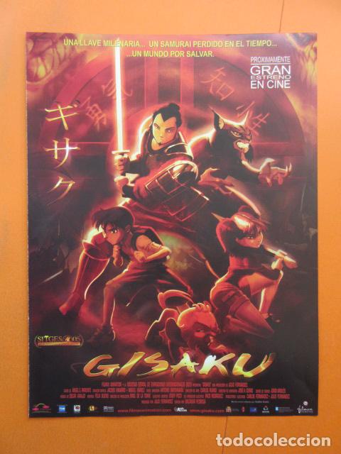 Kino: PUBLICIDAD 2006 - GISAKU - TRASERA ZATHURA