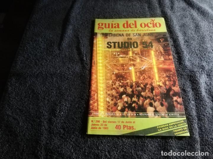 Cine: GUIA DEL OCIO DE BARCELONA - Foto 1