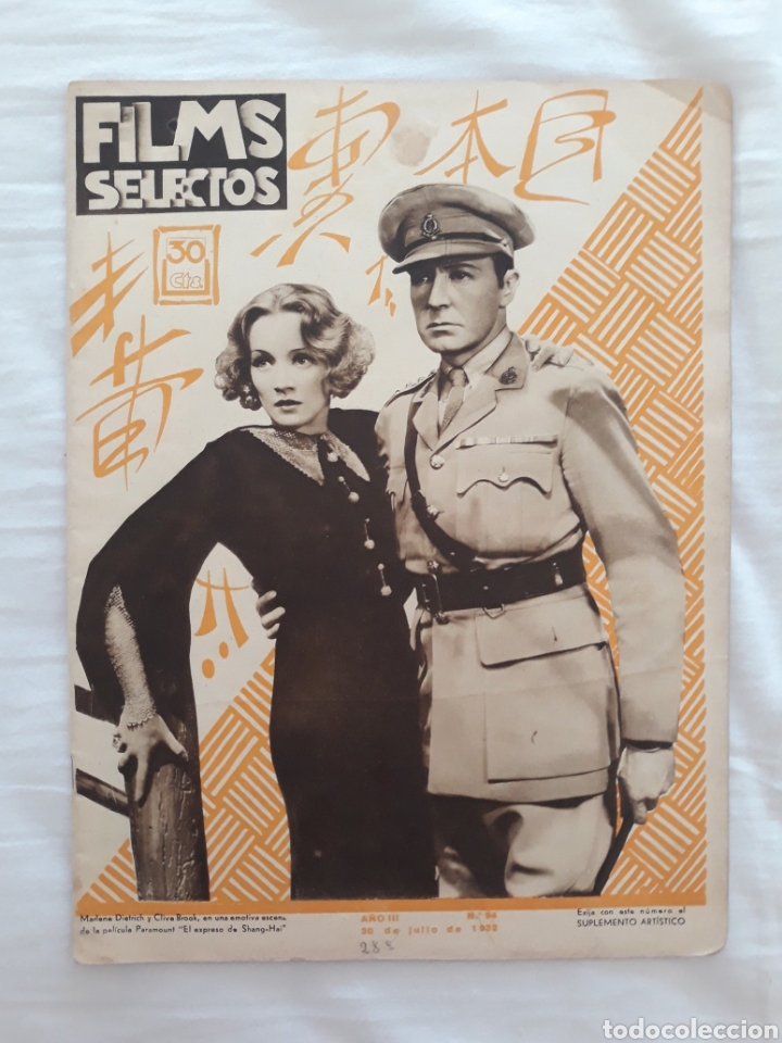 Cine: Films selectos n⁰ 94 - Foto 1
