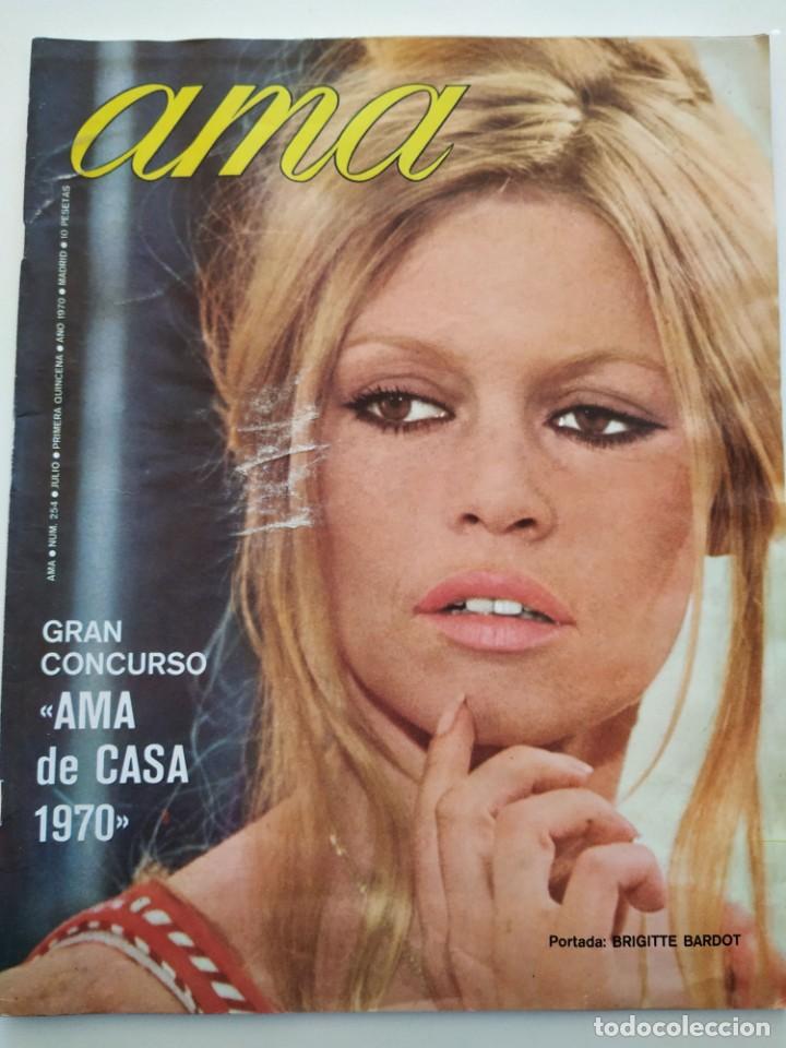 Cine: Revista AMA 254 Brigitte Bardot Rocío Dúrcal Paco Rabal Tony Leblanc Manuela Vargas Carlos Larrañaga - Foto 1 - 226637590