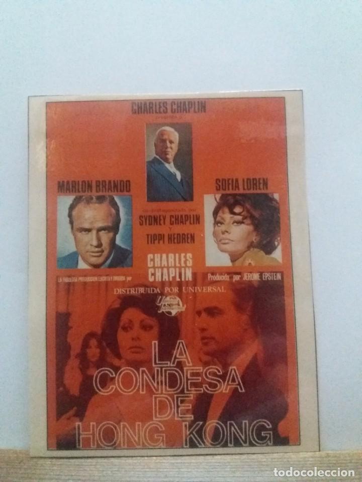 Cine: La condensa de Hong Kong - Foto 1