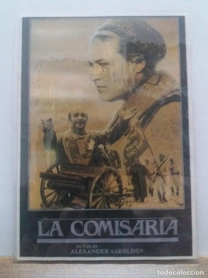 Cine: La comisar&iacute;a - Foto 1