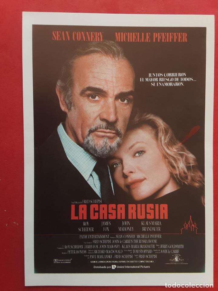 Kino: LA CASA RUSIA, SEAN CONNERY, IMPRESO EN LOS A&Ntilde;OS 80
