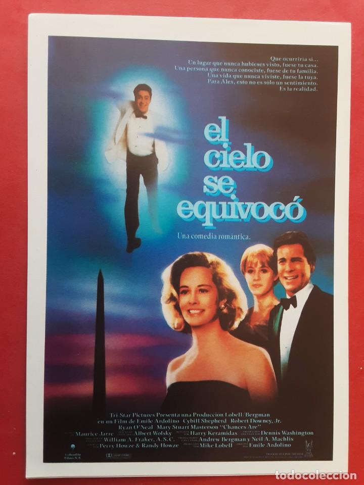 Kino: EL CIELO SE EQUIVOC&Oacute;, CYBILL SHEPPERD, IMPRESO EN LOS A&Ntilde;OS 80