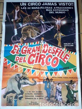 Kino: el gran desfile del circo afiche ilya gutman 909