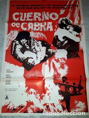 Kino: cuerno de cabra afiche kpaskaleva agorchev mamdonov 1041