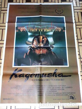 Kino: kagemusha afiche george lukas ffcopola 23264