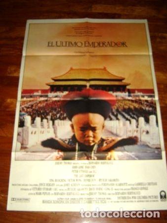 Kino: afiche el ultimo emperador last emperor argentina poster