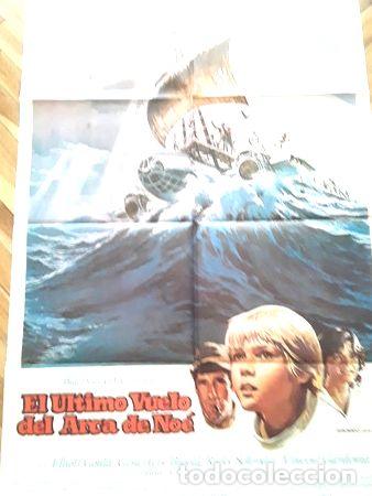 Kino: afiche cine el ultimo vuelo del arca de noe walt disney elli