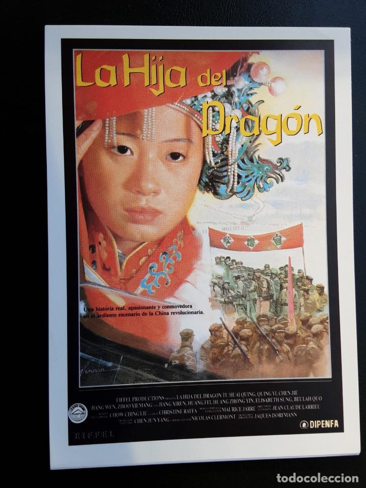 Kino: LA HIJA DEL DRAG&Oacute;N WEN JIANG IMPRESO EN LOS A&Ntilde;OS 80