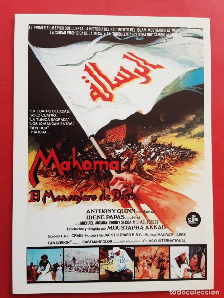 Kino: MAHOMA EL MENSAJERO DE DIOS ANTHONY QUINN IMPRESO EN LOS A&Ntilde;OS 80