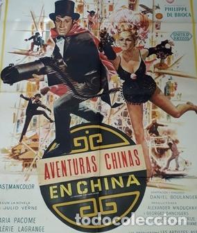 Kino: aventuras chinas afiche jean paul belmondo uandress j45