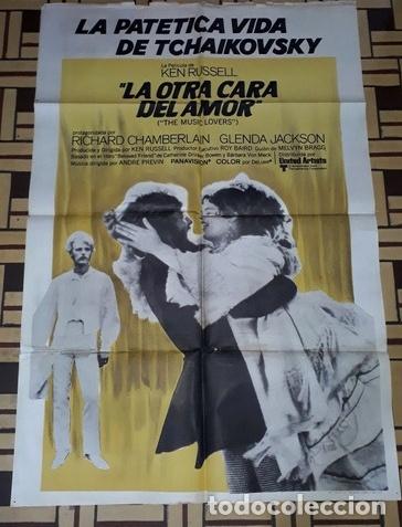 Kino: la otra cara de la moneda afiche tchaikovsky krussell g49