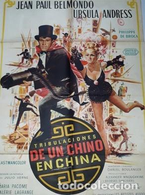 Kino: aventuras chinas afiche jean paul belmondo uandress j46
