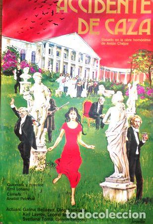 Cine: accidente caza afiche cine sovietico sovexport chejov