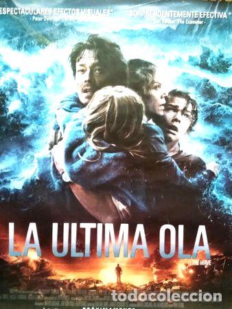 Kino: poster de la pelicula la ultima ola