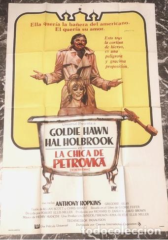 Kino: posters de la pelicula la chica de petrovka 734