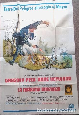 Kino: posterpelicula la maxima amenaza 245